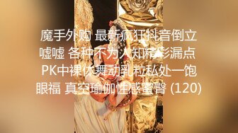 《极品女神反差泄密》可盐可甜清纯萝莉系美少女，啪啪多水蜜穴SM调教纯纯人形小母狗，【lewd】付费私拍