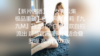 教师反差老婆被操傻了片尾有彩蛋