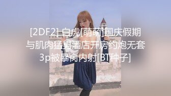 江苏良家小娇妻【苗芳芳】幸福的一对小夫妻，老公艳福不浅，时尚都市丽人，回到家中各种情趣黑丝高跟，屌爆了 (3)