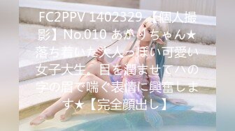 1/28最新 约炮约到儿子老师为人师表极骚开档黑丝激怼蜜穴VIP1196