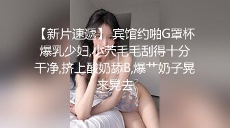 【新片速遞】 蜜桃传媒 PM028 空姐美女高挑身材穿着制服开档黑丝把乘客撩到酒店，骚骚韵味马上舔吸逼穴啪啪猛力冲刺【水印】[1.60G/MP4/28:15]