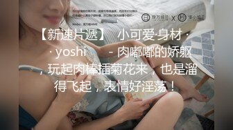  挂羊头卖猪肉的老中医养生馆，难得来了个身材如此极品的美腿翘臀少妇