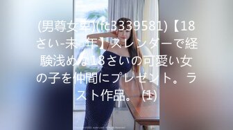 (中文字幕) [DASD-737] 生徒を自宅に呼ぶ担任は高確率で挿入している。 天ノうた