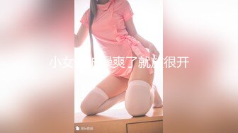 好几个小妹妹脱光光跳裸舞【Gia少女】神魂颠倒画面壮观！颜值和身材都不错