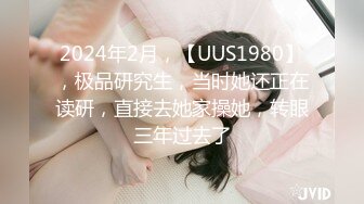 极品翘臀美乳网红小美女小鸟浆按摩棒自慰被大洋屌草粉嫩小穴激射到奶子上