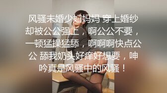 绿帽淫妻 射呀 怎么还不射 不给你弄了 老婆被操爽了不开锁帮我口 这玩意比不口还难受 最后还是被玩到射了