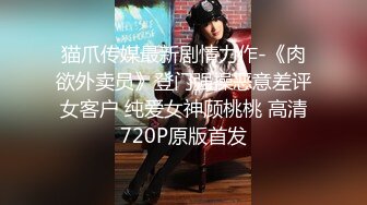 STP23422 长腿外围美女 服务很周到跪地舔屌 扶着翘臀后入撞击 骑乘打桩干的不了