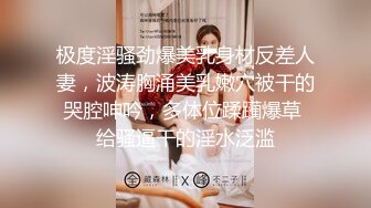 极品福利分享 推特甜妹教主 清纯可爱反差萌萝莉嫩妹【韵酱】土豪露脸定制，裸舞、自摸、呲尿爽 (3)