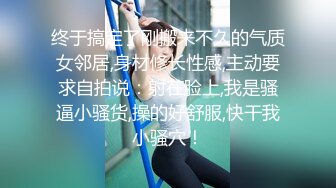  泡妞达人才搞到手的本科院校极品性感大美女 各种高难度姿势爆插