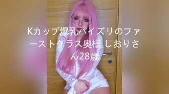 【新速片遞】 【群交派对❤️视觉盛宴】极品纹身女神『Meaw』2023性爱群交私拍❤️轮番爆操骚货文身女神 高清1080P原版 