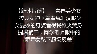 无水印10/29 老姨爽吗你操吧操我鸡吧顶的老姨爽叫不停内射VIP1196