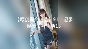 人妻小少妇2