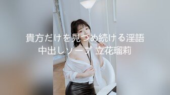 ✿小仙女自我调教✿极品粉嫩小姐姐〖酥酥〗反差少女手淫抽插骚穴 淫水浸湿双手，勾人小妖精太骚 太诱惑了