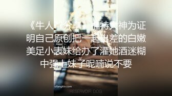 推荐！极品炮架子~【琪琪老师】无套内射~干到喷水，眼镜妹，反差婊子，清纯与淫荡之间来回切换！