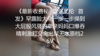 stripchat【-Aricia-】超美女神~舞蹈诱惑~跳蛋塞逼狂震【71V】 (22)