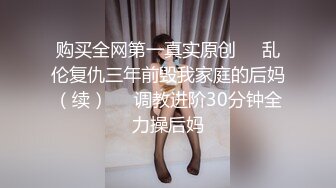 [u3c3.com]2020.9.11，【b哥探花秀】小少妇身材苗条面容清秀，良家气息浓厚挺温柔，沙发上抠穴观音坐莲一通啪啪