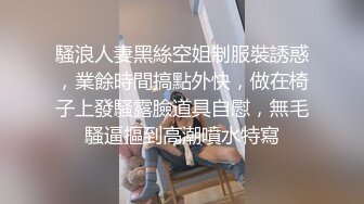 ❤️只约漂亮的美人妻，各种露脸反差小姐姐被花式爆肏，全是极品妞真羡慕，推特20W粉大V网黄【秀才】最新私拍