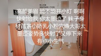 前女友被口爆