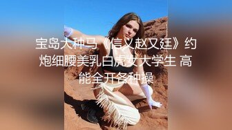 淫荡女友欲求不满