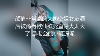 TMTC001 天美传媒 捆绑调教痴女炮友 凌波丽