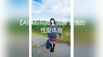 【新片速遞】 【人气❤️美少女】萝莉小奈✨ 91大神的嫩萝玩物 可爱Cos榨精魅魔 粉嫩蜜穴超湿 长屌直入顶撞宫口 爆艹白浆泛滥