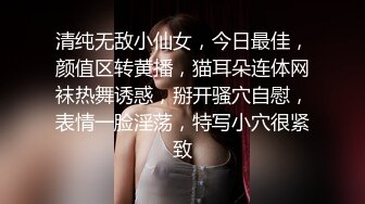 周思乔 白色情趣服饰 凹凸迷人诱惑的惹火曲线淋漓呈现