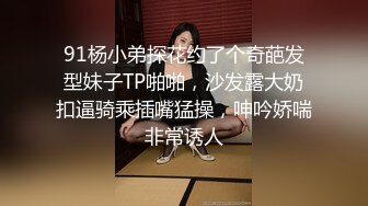 短发白衣甜美萌妹啪啪掰穴骑乘猛操