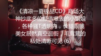 JD136 心萱 好想征服我那霸道的女朋友 精东影业