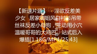 调教淫荡骚女友，全程露脸白丝情趣扒光了吃那玩逼，深喉大鸡巴从沙发上玩到床上多体位蹂躏爆草，掰开骚穴