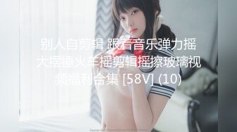 最新宅男福利！青春无敌！推特露脸极品女菩萨，百变女神福利姬【nainai】定制②，桃子臀一线天馒头逼裸舞摇奶各种挑逗 (21)