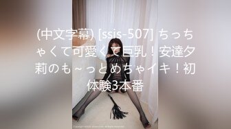 (HD1080P)(ハメ撮りマスターD)(fc3196697)スレンダー神ボディを持つ居-屋の看板娘ともかちゃん。 ハメ撮りとカメラマン有り撮影で二回中出し＋α (3)