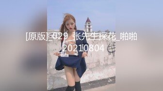 STP26427 【最新??极品流出】完美身材豪乳女神『灿珠』Onlyfans性爱私拍流出 女仆装蒙眼猛烈骑乘操