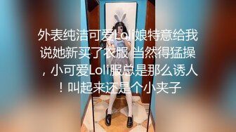 STP26299 换了新名字的颜值良心女主播，无套啪啪操白虎，露脸口交，擦点酸奶当润滑液开干