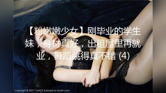 【紧急企划??劲爆】小恩?稀缺内部万元定制流出完美露脸美少女捆绑调教私拍白虎小穴极度湿嫩阳具抽插血脉喷张