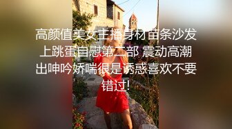 36D巨乳乖巧妹子與老鐵居家現場直播雙人啪啪大秀 跪舔吃雞巴騎乘位翹臀後入幹得奶子直晃 國語對白