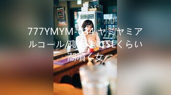 【冈本丶龟田一郎】韵味十足骚女，口活一流爽翻