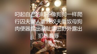 起点传媒 性视界传媒 XSJ017 奇淫三国之貂蝉美人计 STACY