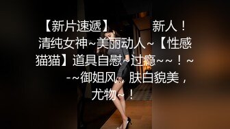 【新片速遞】漂亮小少妇 你是不是贱狗 我做你的母狗 真乖 调教的不错 大奶子 多毛逼 