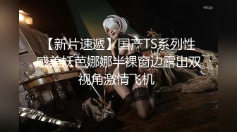 无内露逼连衣裙可爱舞 (3)