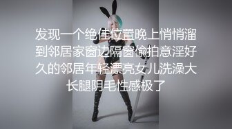 ✿白皙性感女神✿身材一级棒女神嫩模〖fitnessbaby〗无套内射，看白花花的精液从女神小嫩穴中流出，冲击感超强