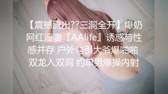 性感旗袍御姐软萌甜美反差小仙女『柚子猫』穿著旗袍高跟鞋丝袜做爱，全程被干娇喘不止 被大肉棒后入翘臀