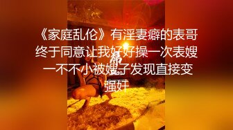 痴迷姐弟恋【姐姐的小飞棍】新作，尤物姐姐化身绝美护士与我开启了没羞没臊的一天，狂干后口爆呻吟嗲叫爸爸