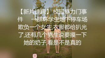 瘦瘦的山东妹子，卖力口交包皮鸡鸡手持镜头有点晃动，无套啪啪