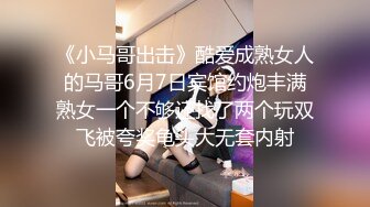 【Z先生】聚会认识的豪放东北女人叫床都很搞笑