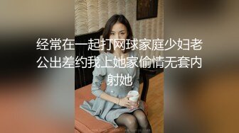 女友小骚逼，想舔的骚男来报名