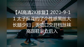 2020届泰国选美冠军被国人小哥高价引诱拉下海,看着大屌对着BB快速抽送