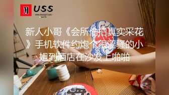 〖18X独家〗漂亮美乳学姐说要下厨...结果看到小黄瓜..香蕉...就自己淫荡玩起来 高清1080P原版