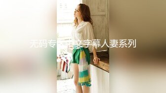 kcf9_com_贵在真实精品露脸泄密，无美颜无滤镜主打一个真实，从少女到良家少妇大奶肥臀【王素杰】_4.mp4