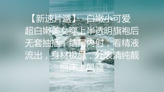 粉色奶头甜美少女！很敏感水超多！没扣几下直流白浆，粉嫩无毛美穴