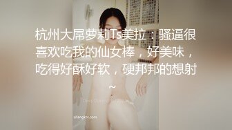 唯一一次3p，泰安欲女加我